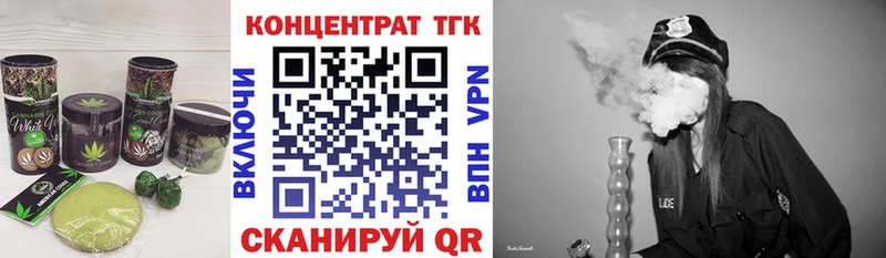 Еда ТГК конопля  ссылка на мегу ССЫЛКА  Нерехта 