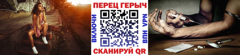 Героин герыч  купить закладку  Нерехта 