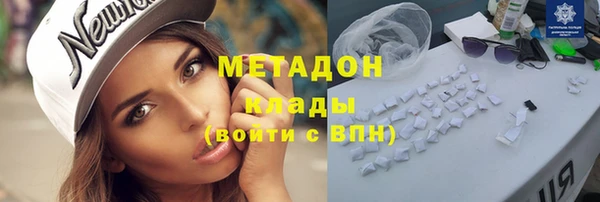 молекула духа Алексин