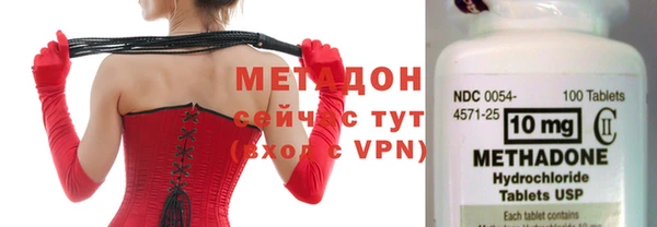 молекула духа Алексин