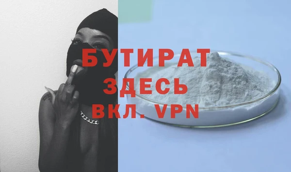 гашишное масло Переславль-Залесский
