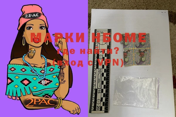 крисы Абинск