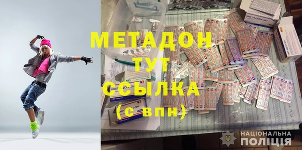гашишное масло Переславль-Залесский