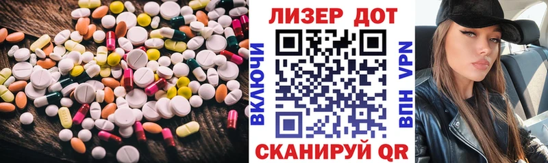 ЛСД экстази ecstasy  Нерехта 