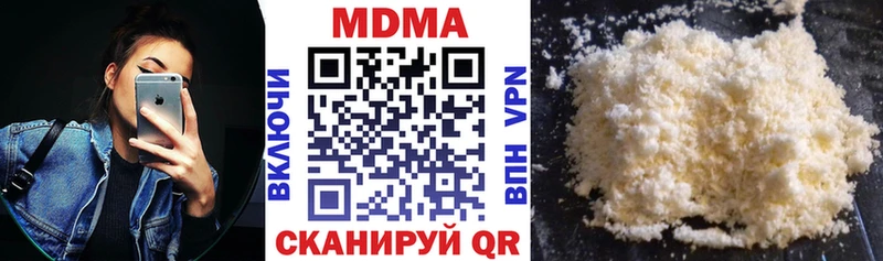 сайты даркнета телеграм  Нерехта  МДМА молли  где найти наркотики 