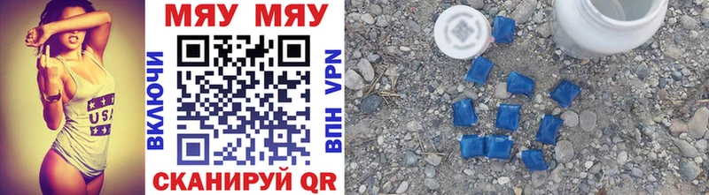 блэк спрут tor  где продают наркотики  Нерехта  МЕФ кристаллы 