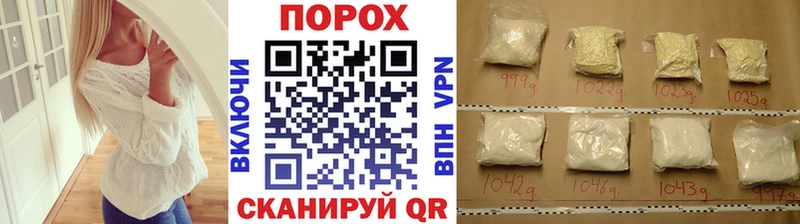 МЕТАМФЕТАМИН Methamphetamine  Нерехта 