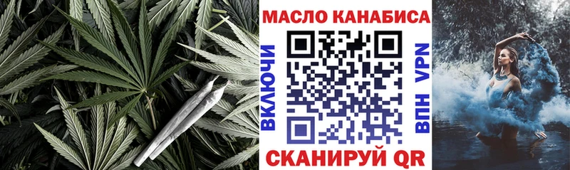 Дистиллят ТГК концентрат как найти kraken как войти Нерехта