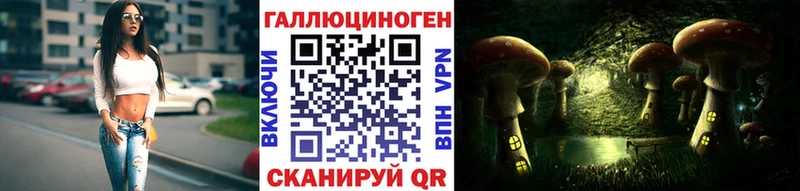 Псилоцибиновые грибы прущие грибы даркнет сайт Нерехта